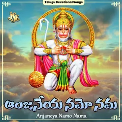 Anjanitanaya Sri Hanumayya